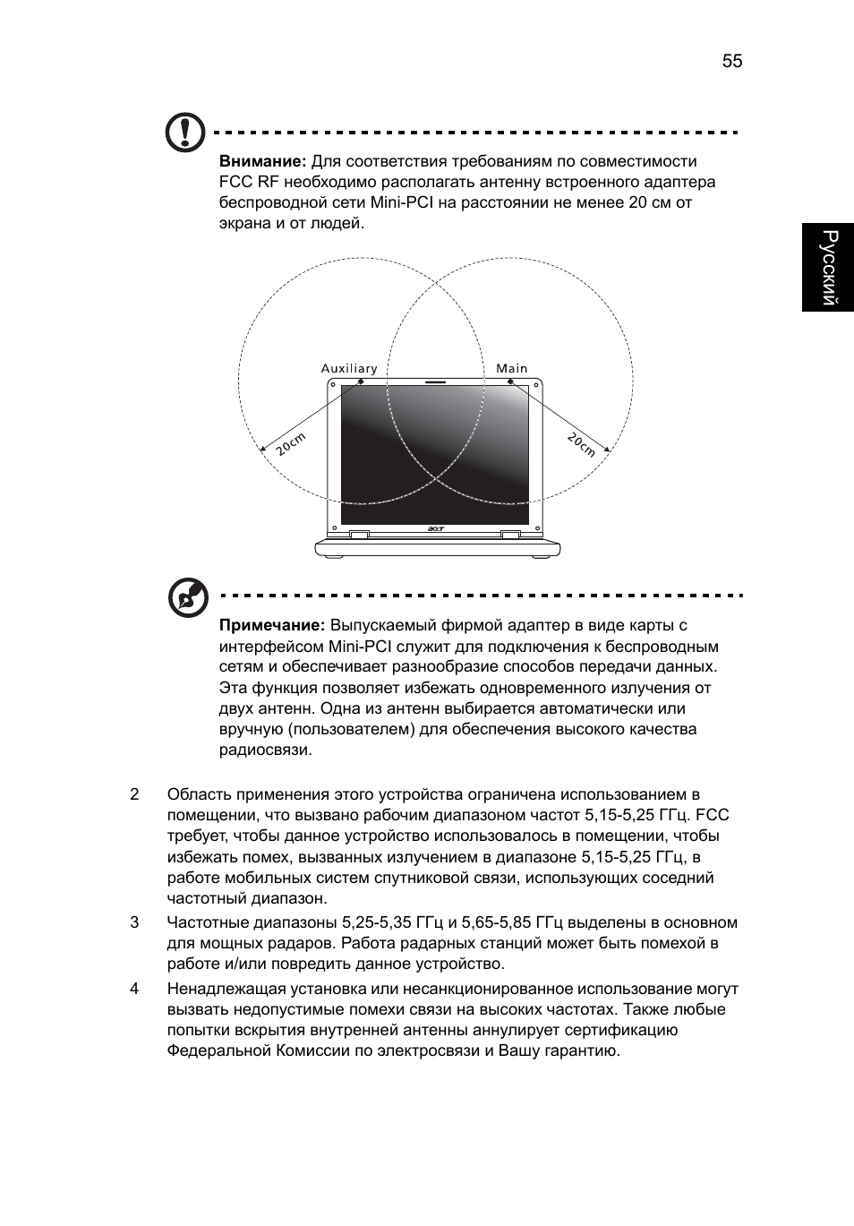 Acer Aspire 4830G User Manual | Page 919 / 2354