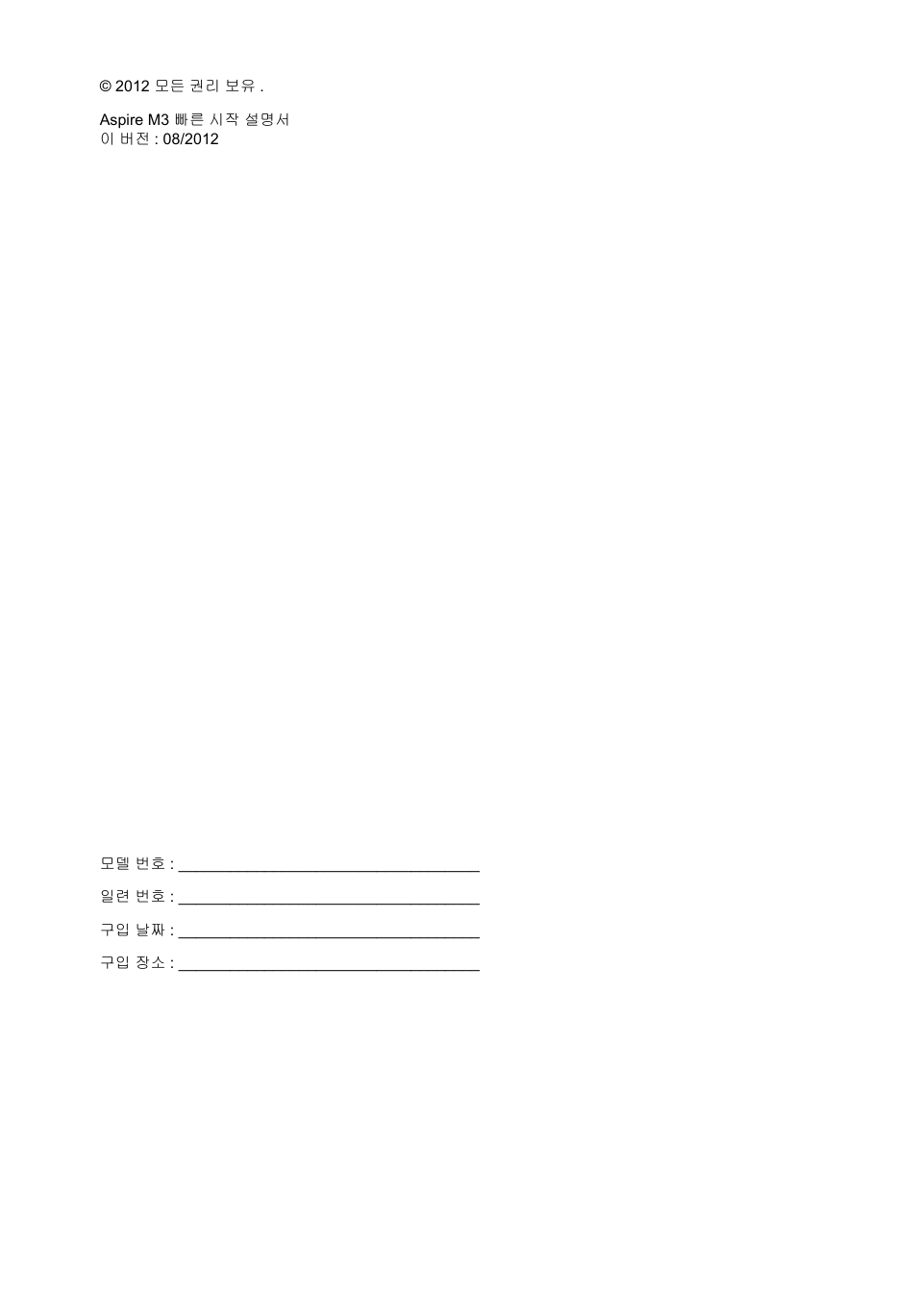Acer Aspire M3-581PT User Manual | Page 306 / 364