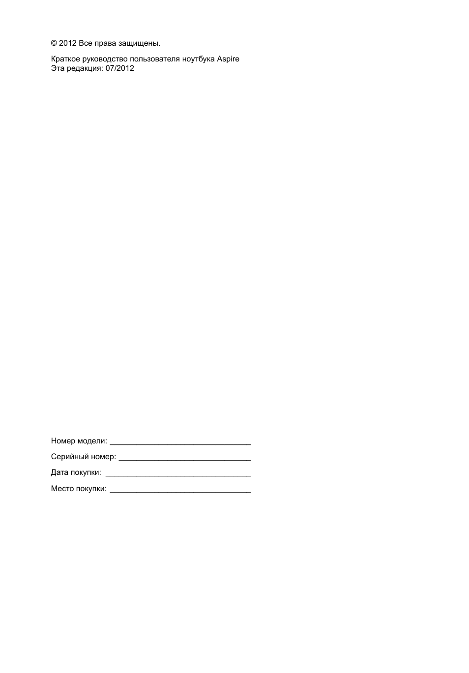 Acer Aspire V5-171 User Manual | Page 118 / 306