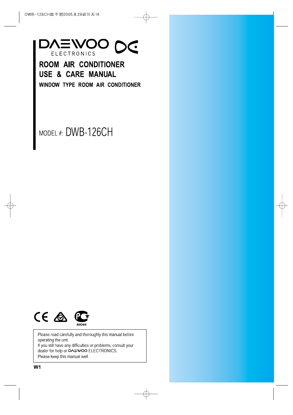 DAEWOO ELECTRONICS DWB-126CH User Manual | Page 14 / 15
