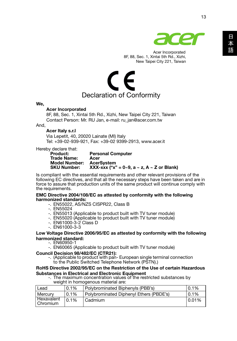 Declaration of conformity, 日 本 語 | Acer Aspire T3-600 User Manual | Page 595 / 764