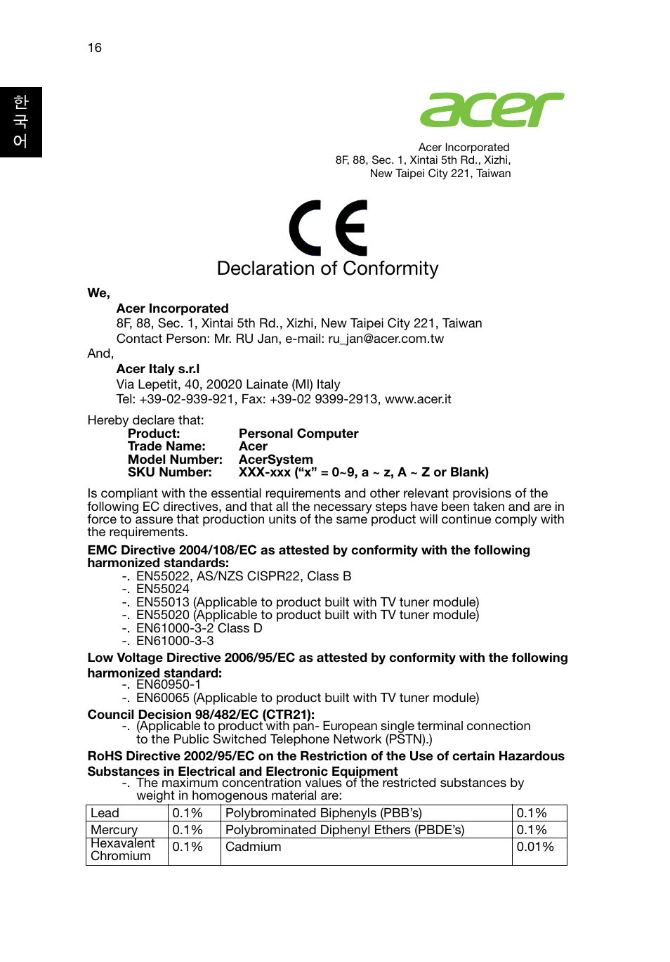 Declaration of conformity, 한 국 어 | Acer Aspire T3-600 User Manual | Page 624 / 764