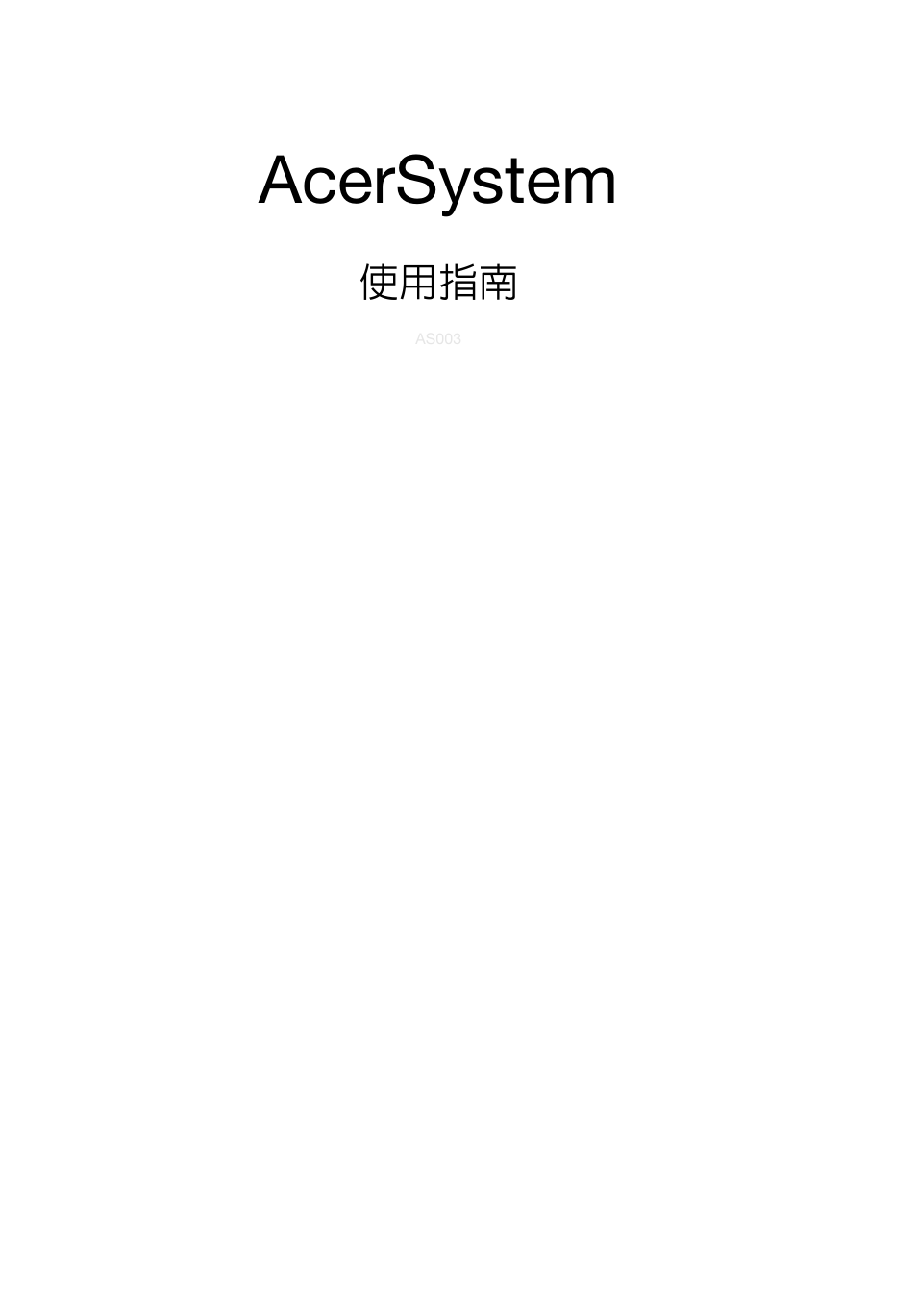 繁體中文, Acersystem | Acer Aspire T3-600 User Manual | Page 629 / 764