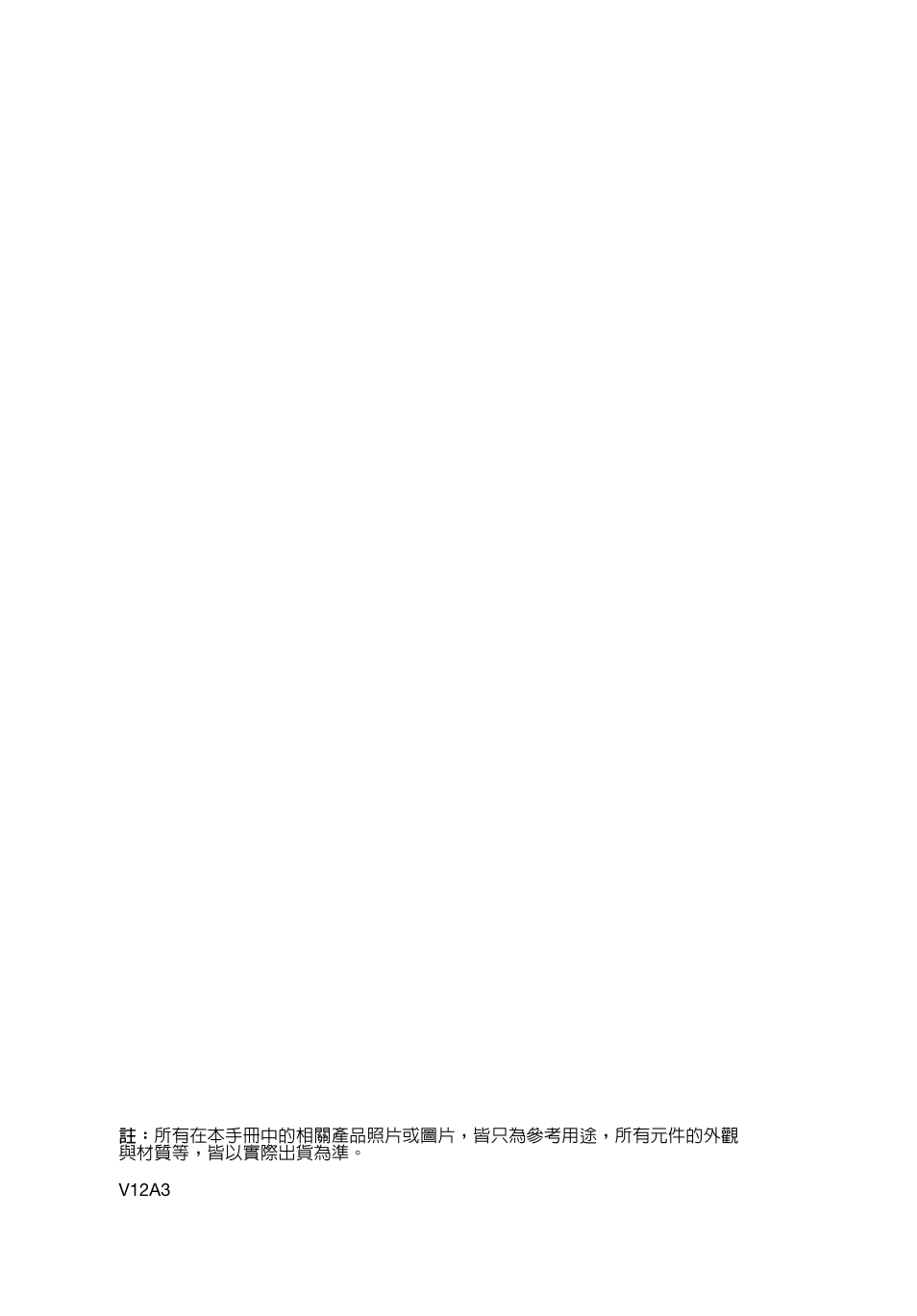 Acer Aspire T3-600 User Manual | Page 653 / 764