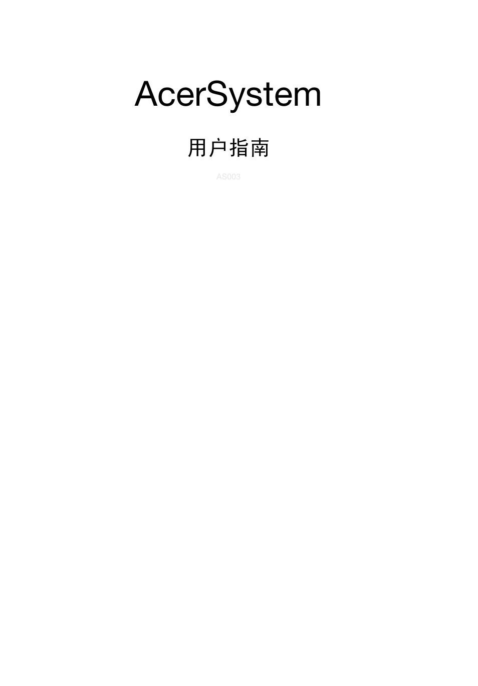 简体中文, Acersystem | Acer Aspire T3-600 User Manual | Page 655 / 764