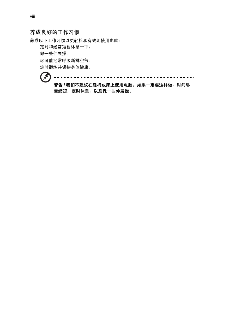 Acer Aspire T3-600 User Manual | Page 662 / 764