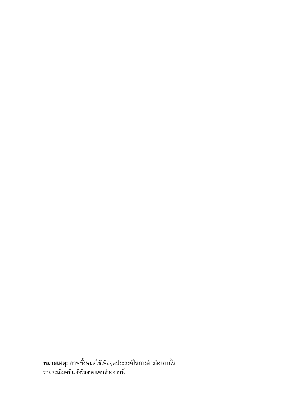 Acer Aspire T3-600 User Manual | Page 718 / 764