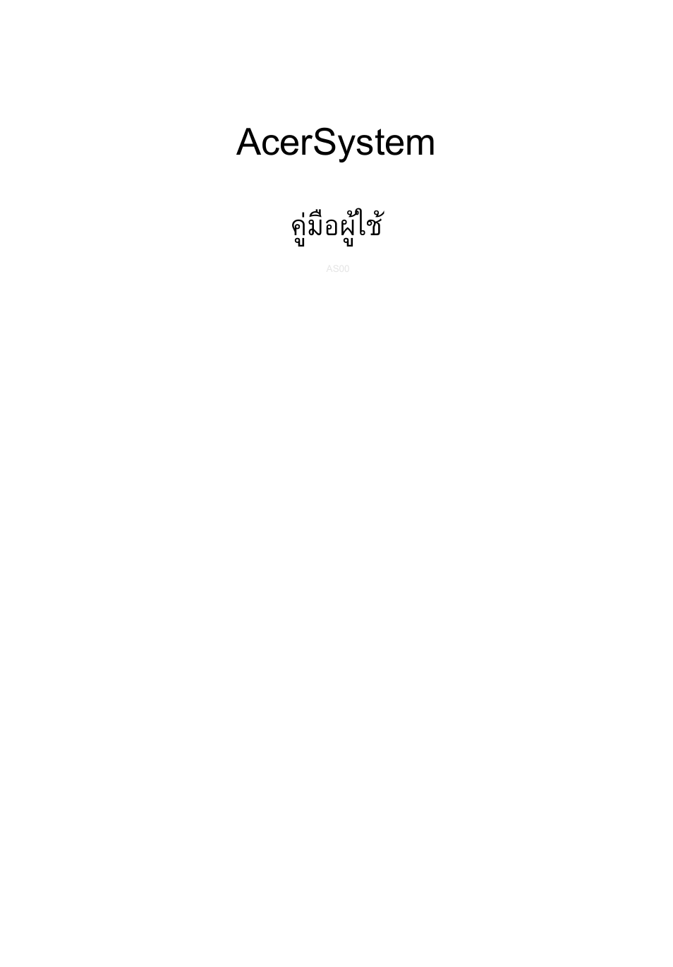 Acersystem, คูมือผูใช | Acer Veriton E430_45 User Manual | Page 695 / 752