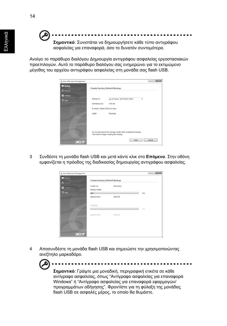 Acer TravelMate 7750G User Manual | Page 1732 / 2286