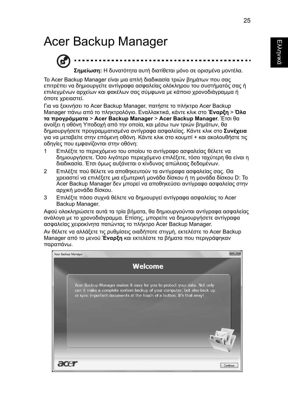 Acer backup manager | Acer TravelMate 7750G User Manual | Page 1743 / 2286