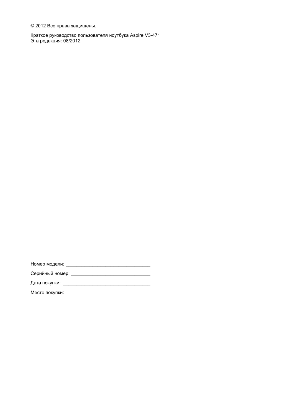 Acer Aspire V3-431 User Manual | Page 140 / 362