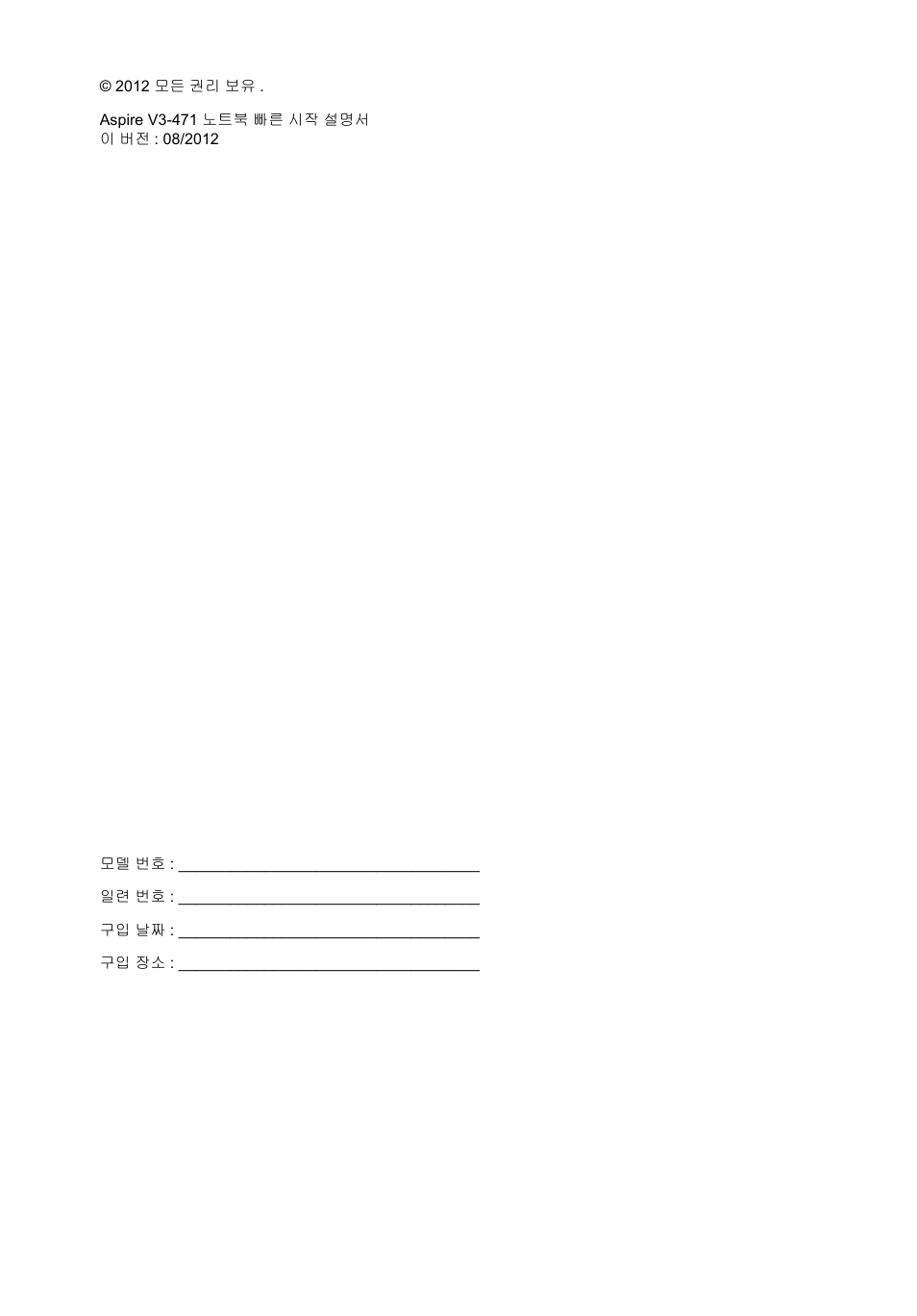 Acer Aspire V3-431 User Manual | Page 308 / 362