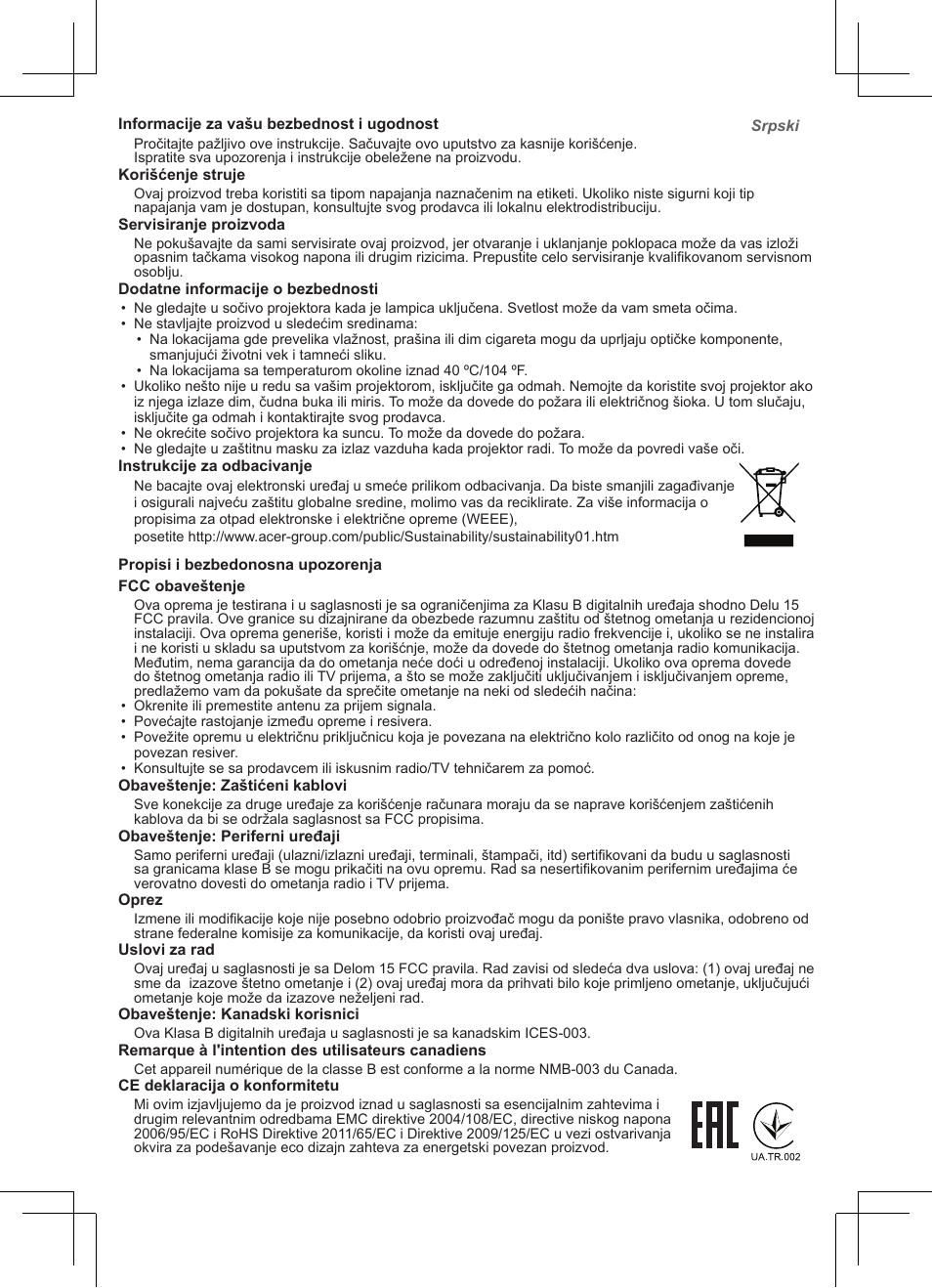 Acer C205 User Manual | Page 43 / 68