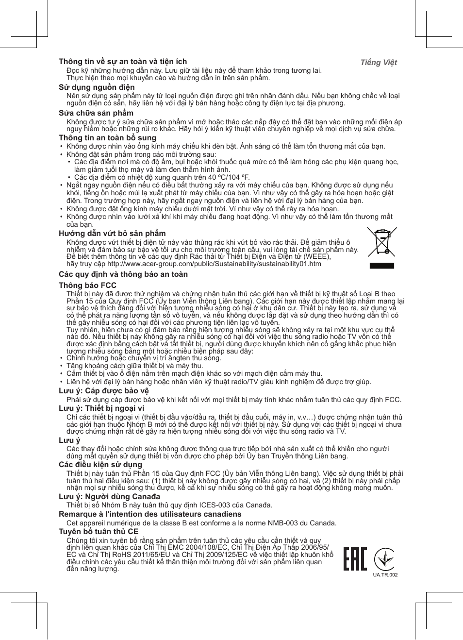 Acer C205 User Manual | Page 61 / 68