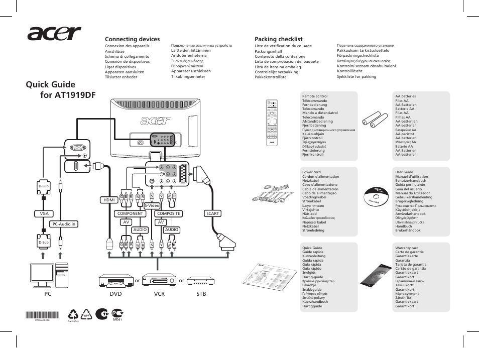 Acer AT1919DF User Manual | 2 pages