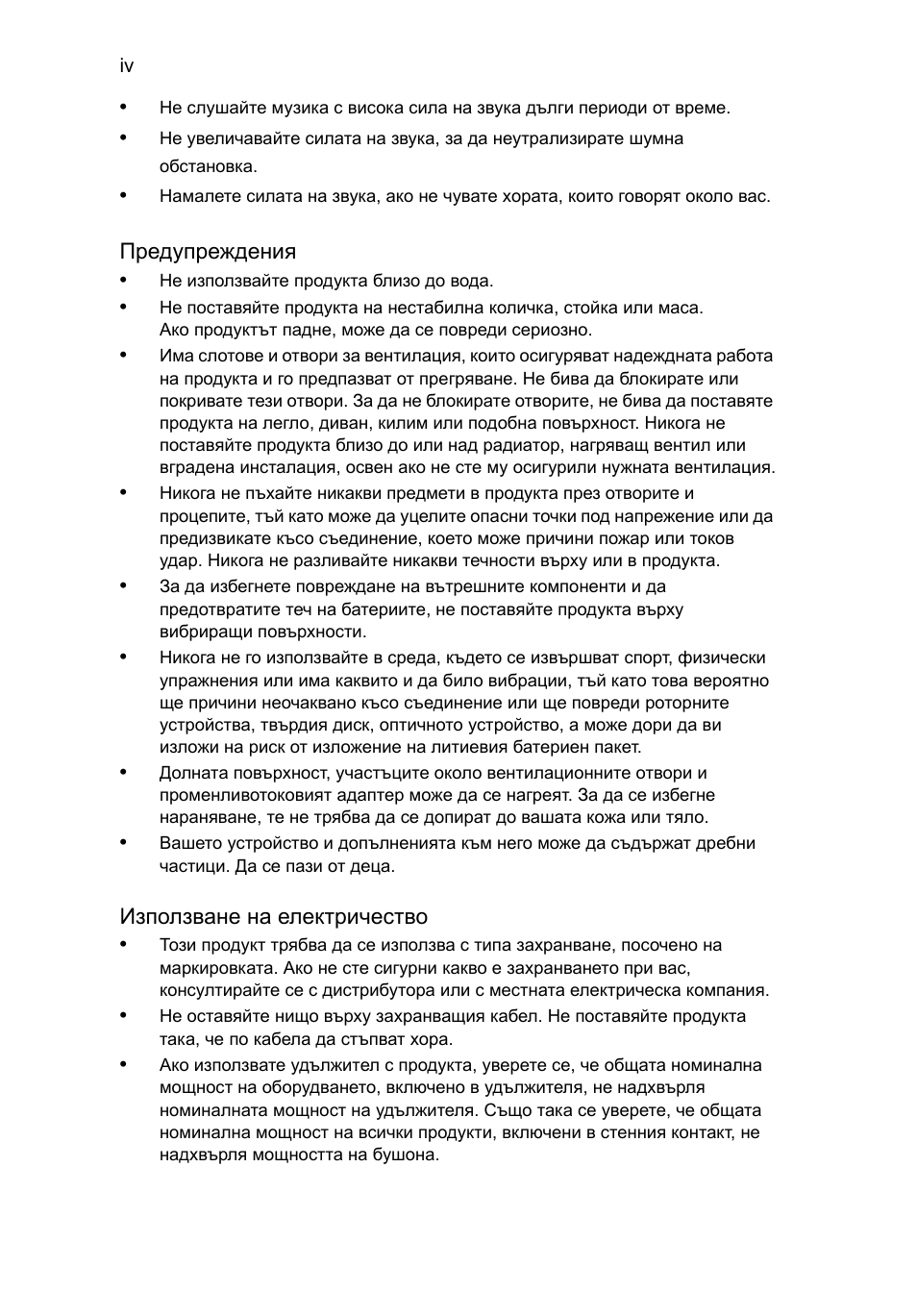 Acer Aspire 4253 User Manual | Page 1450 / 2348