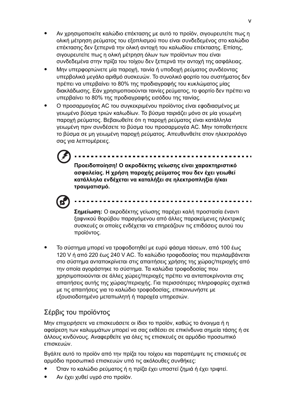 Acer Aspire 4253 User Manual | Page 1753 / 2348