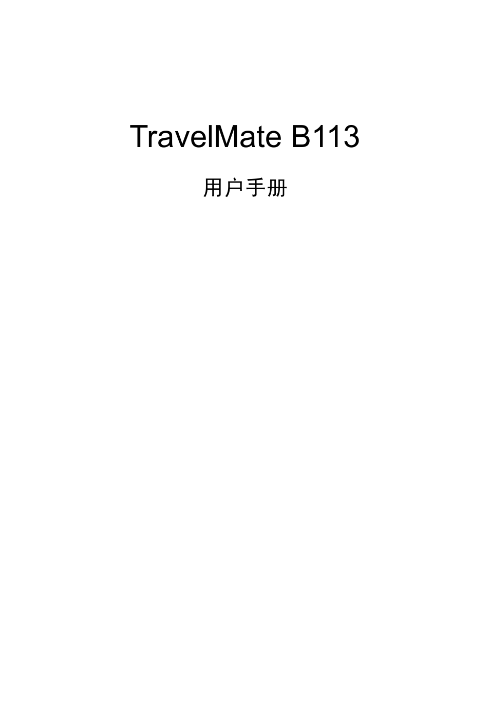 简体中文, Travelmate b113 | Acer TravelMate B113-M User Manual | Page 2471 / 2734