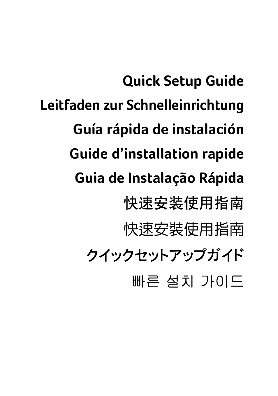 Acer Veriton N2010G User Manual | 157 pages