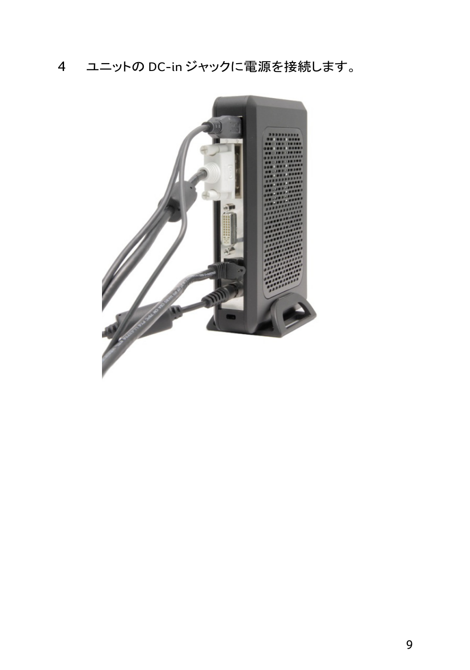 Acer Veriton N2010G User Manual | Page 125 / 157