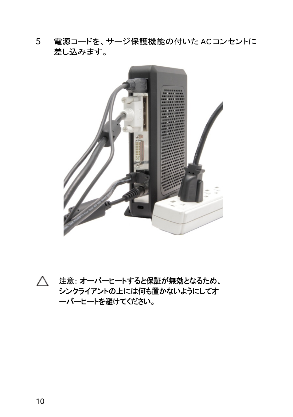 Acer Veriton N2010G User Manual | Page 126 / 157