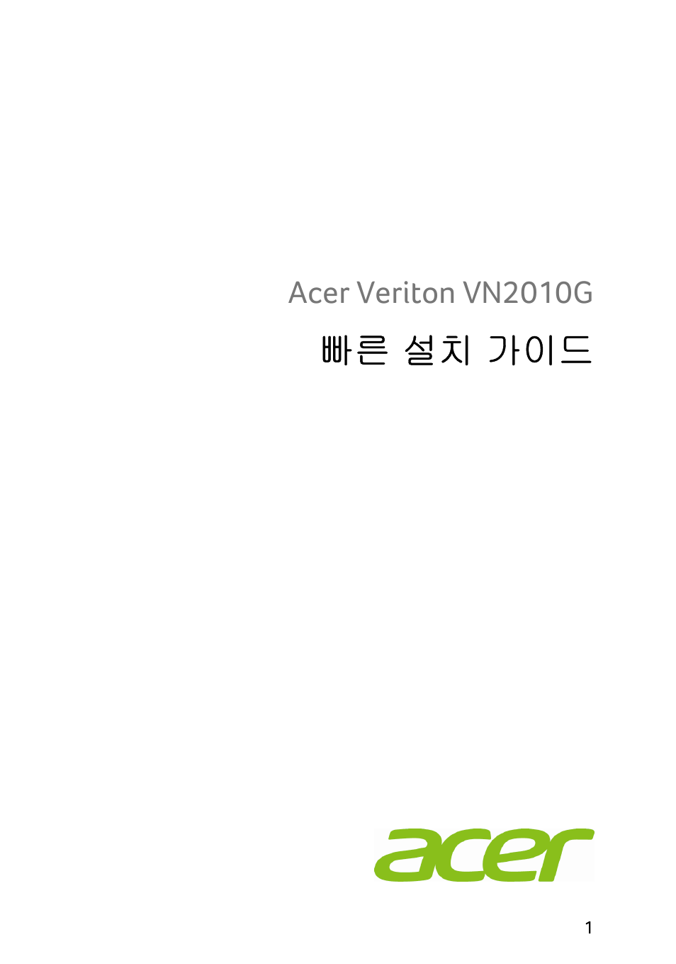 빠른 설치 가이드 | Acer Veriton N2010G User Manual | Page 135 / 157