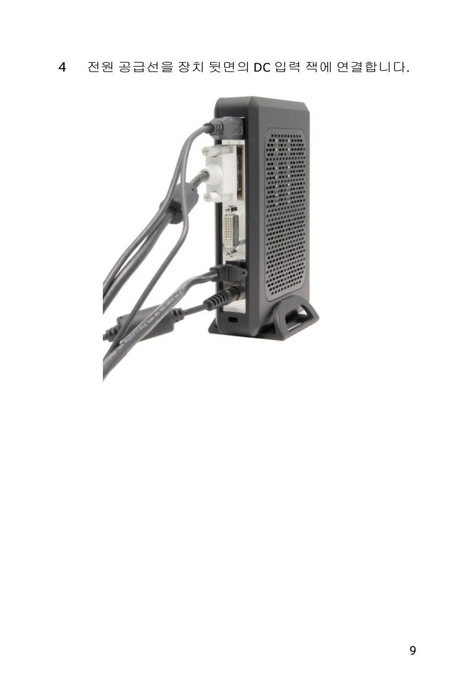 Acer Veriton N2010G User Manual | Page 143 / 157
