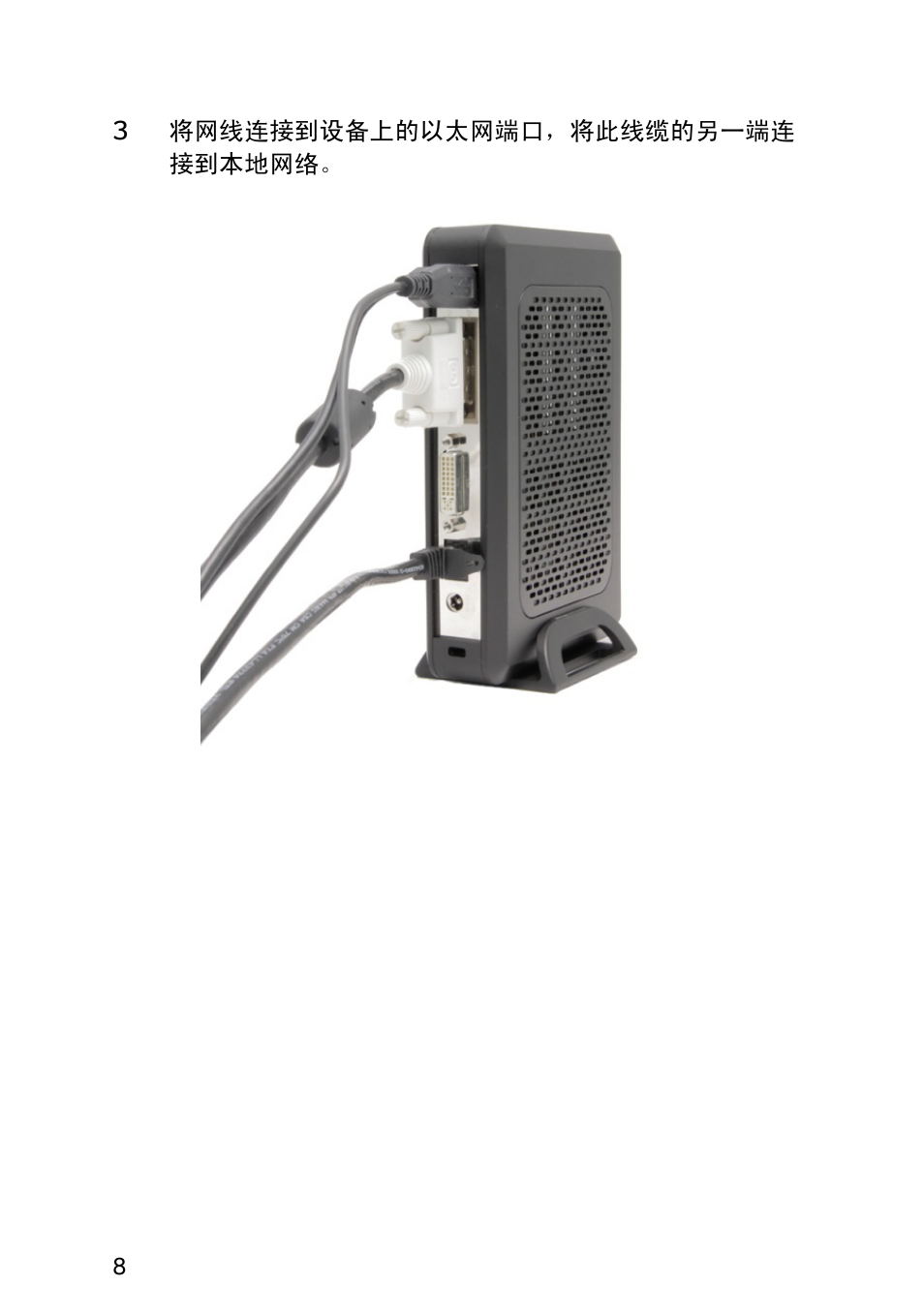 Acer Veriton N2010G User Manual | Page 92 / 157