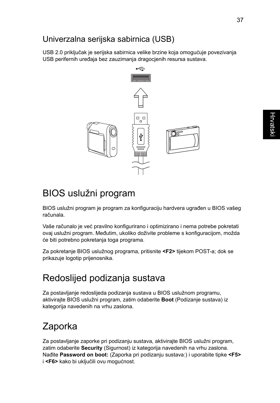 Bios uslužni program, Univerzalna serijska sabirnica (usb), Redoslijed podizanja sustava | Zaporka | Acer Aspire V5-131 User Manual | Page 1333 / 2228