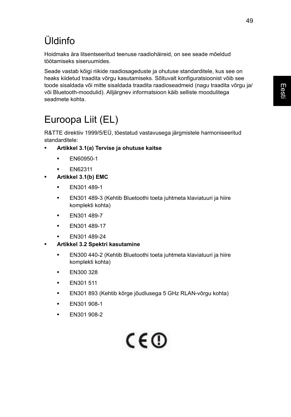 Üldinfo, Euroopa liit (el) | Acer Aspire V5-131 User Manual | Page 1567 / 2228