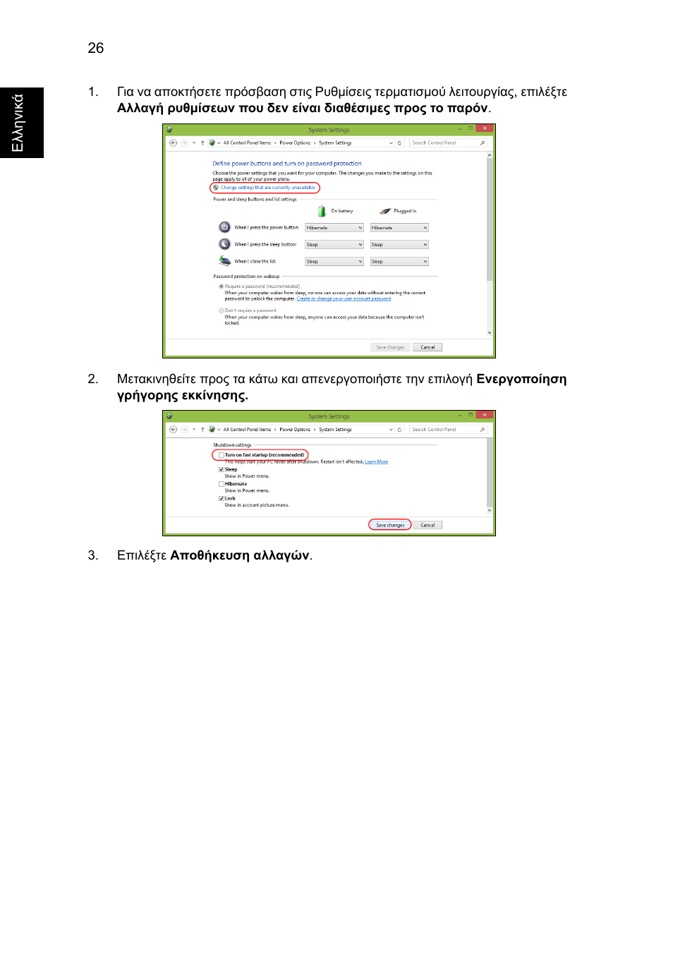 Acer Aspire V5-131 User Manual | Page 1764 / 2228