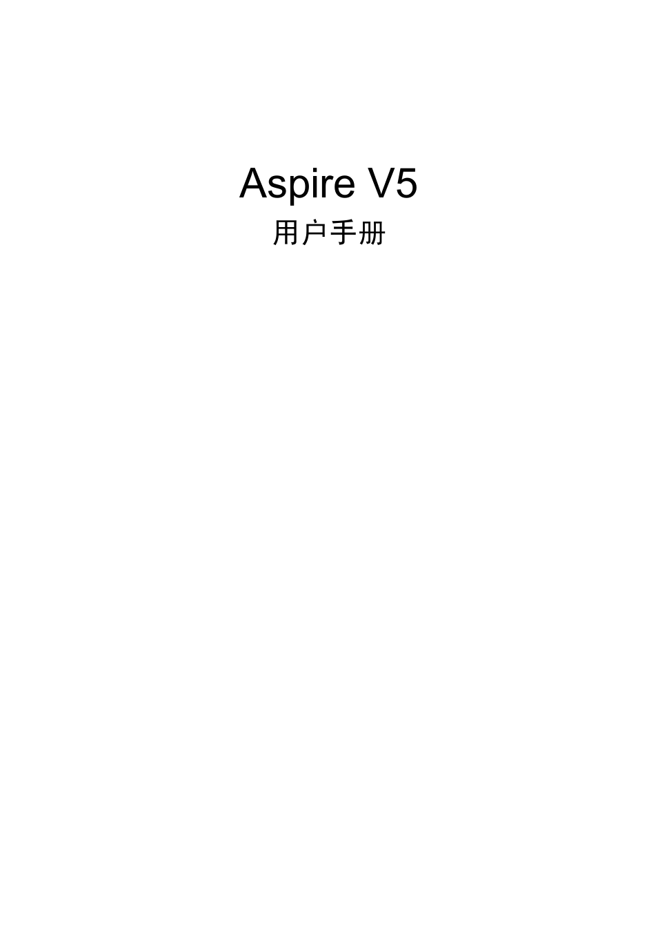 简体中文, 用户手册, Aspire v5 | Acer Aspire V5-131 User Manual | Page 2015 / 2228