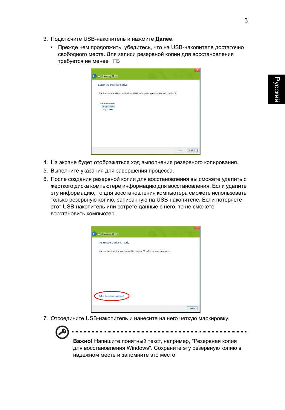 Acer Aspire V5-131 User Manual | Page 847 / 2228