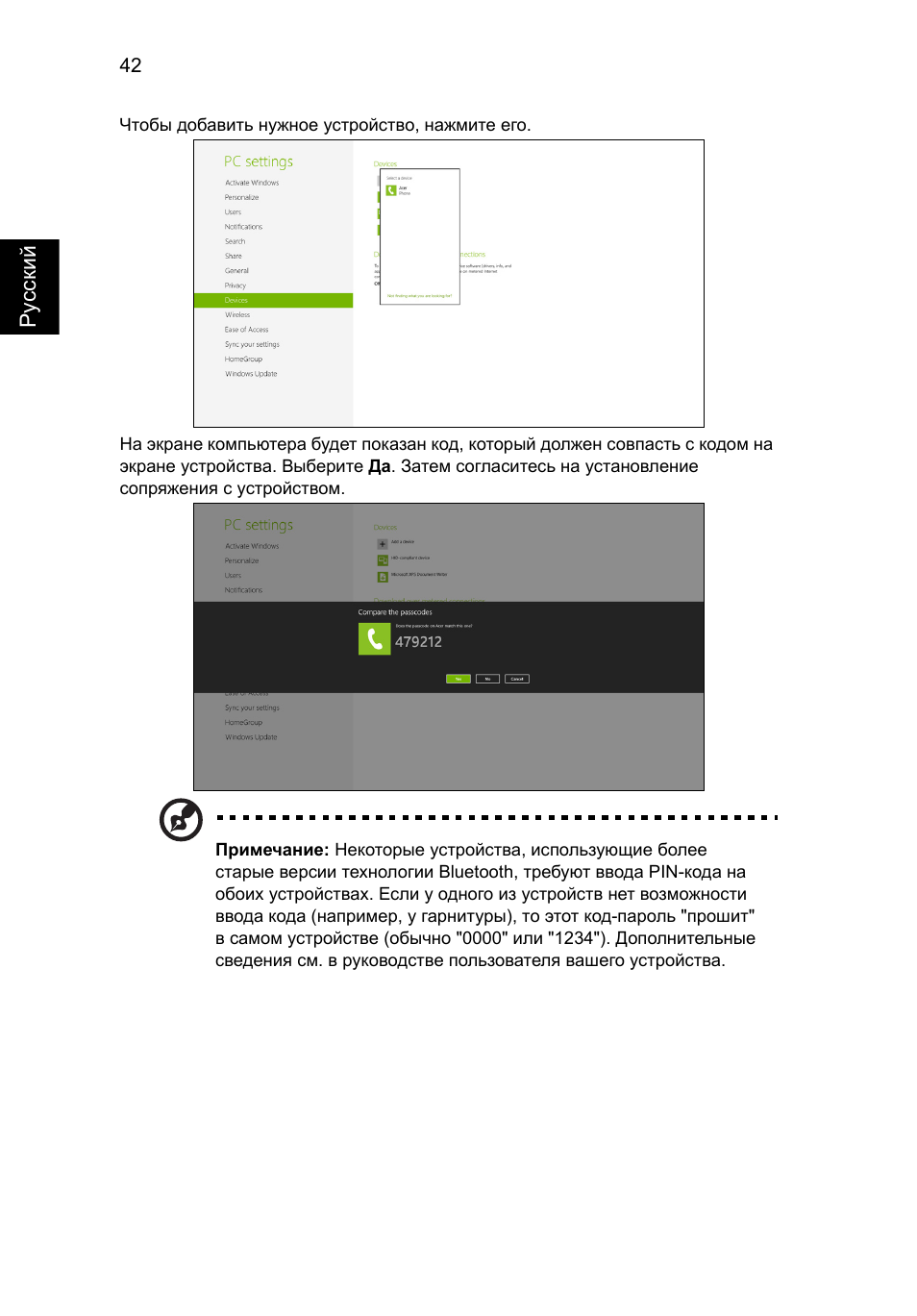 Acer Aspire V5-131 User Manual | Page 886 / 2228