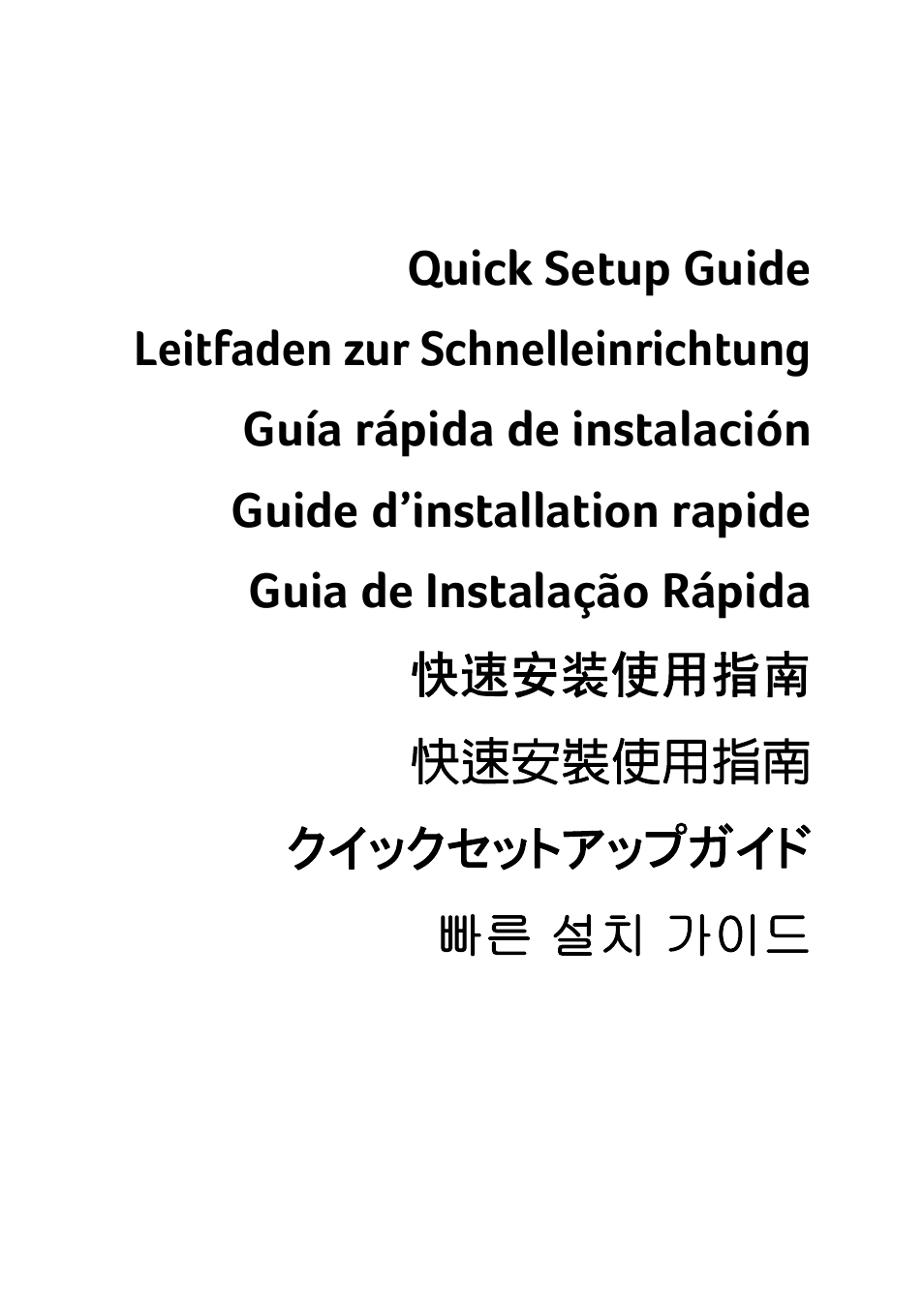 Acer Veriton N2010G User Manual | 156 pages