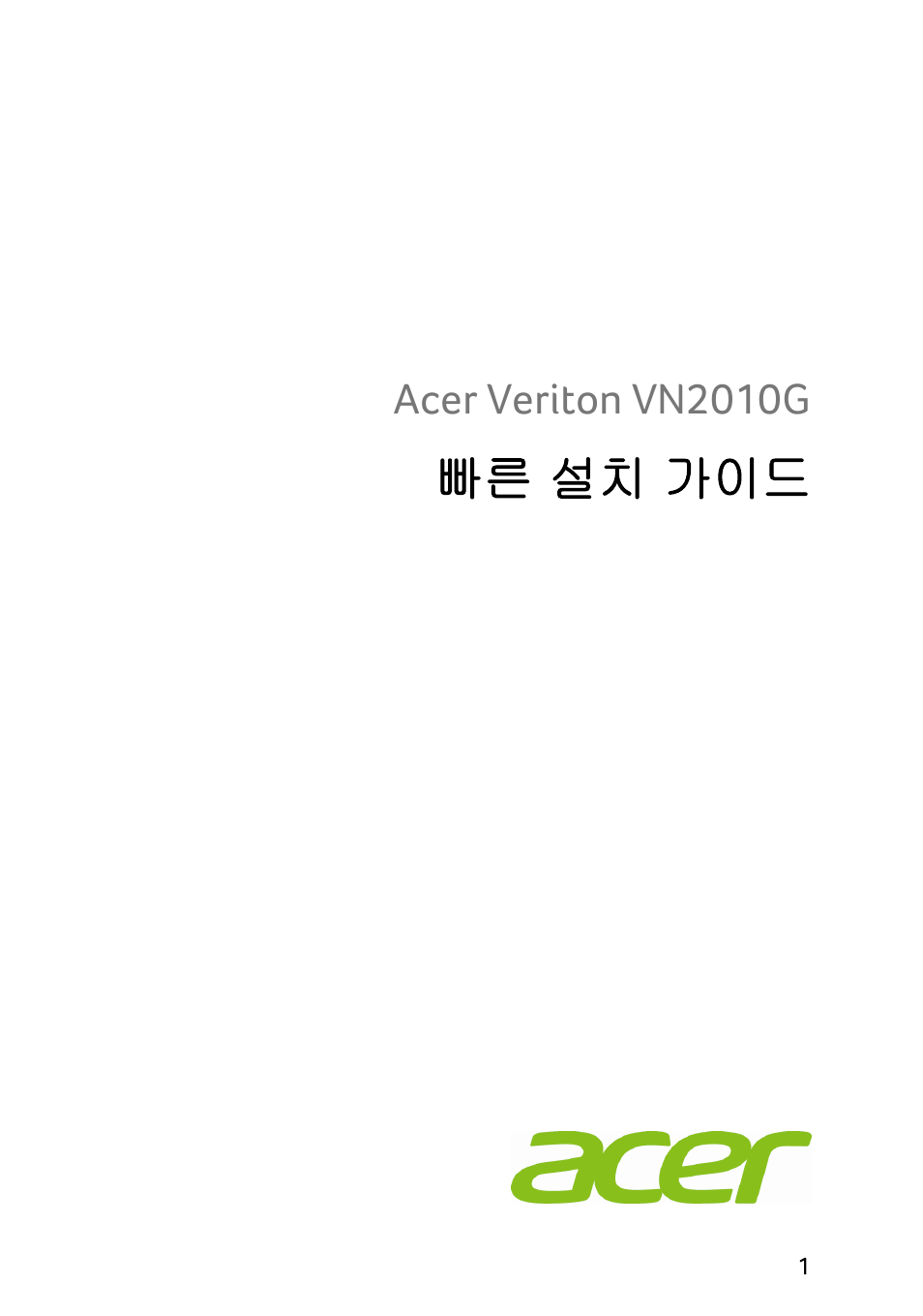 빠른 설치 가이드 | Acer Veriton N2010G User Manual | Page 135 / 156