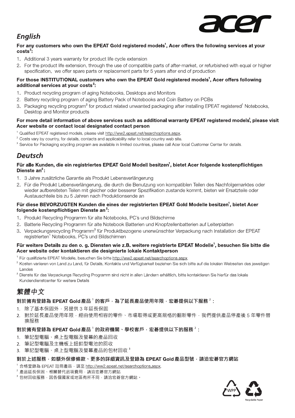 Acer B326HUL User Manual | Page 78 / 78