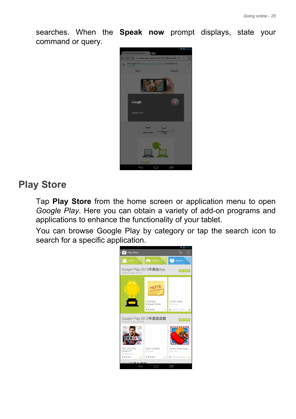 Play store | Acer B1-720 User Manual | Page 25 / 52