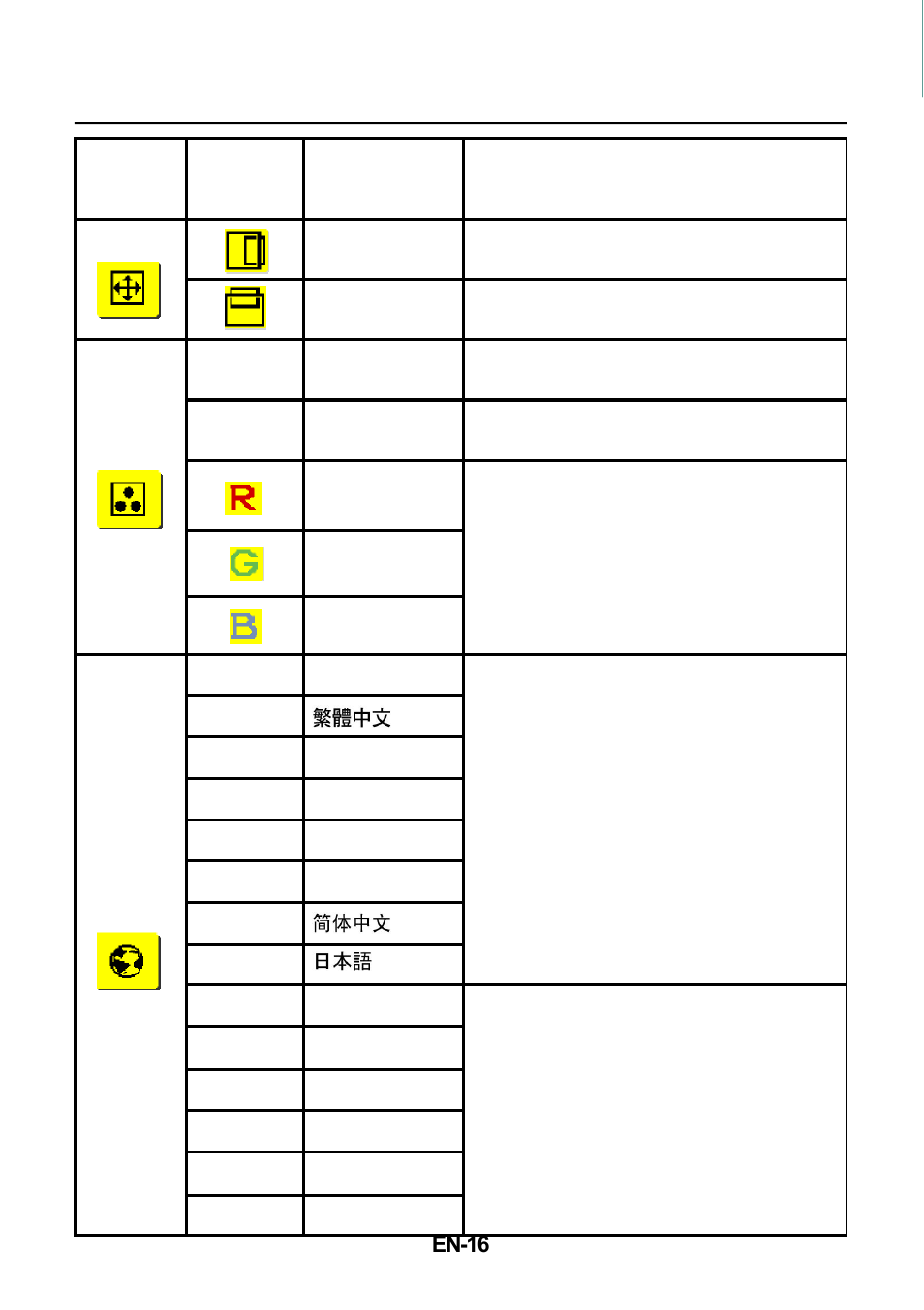 En-16 | Acer V273H User Manual | Page 17 / 22