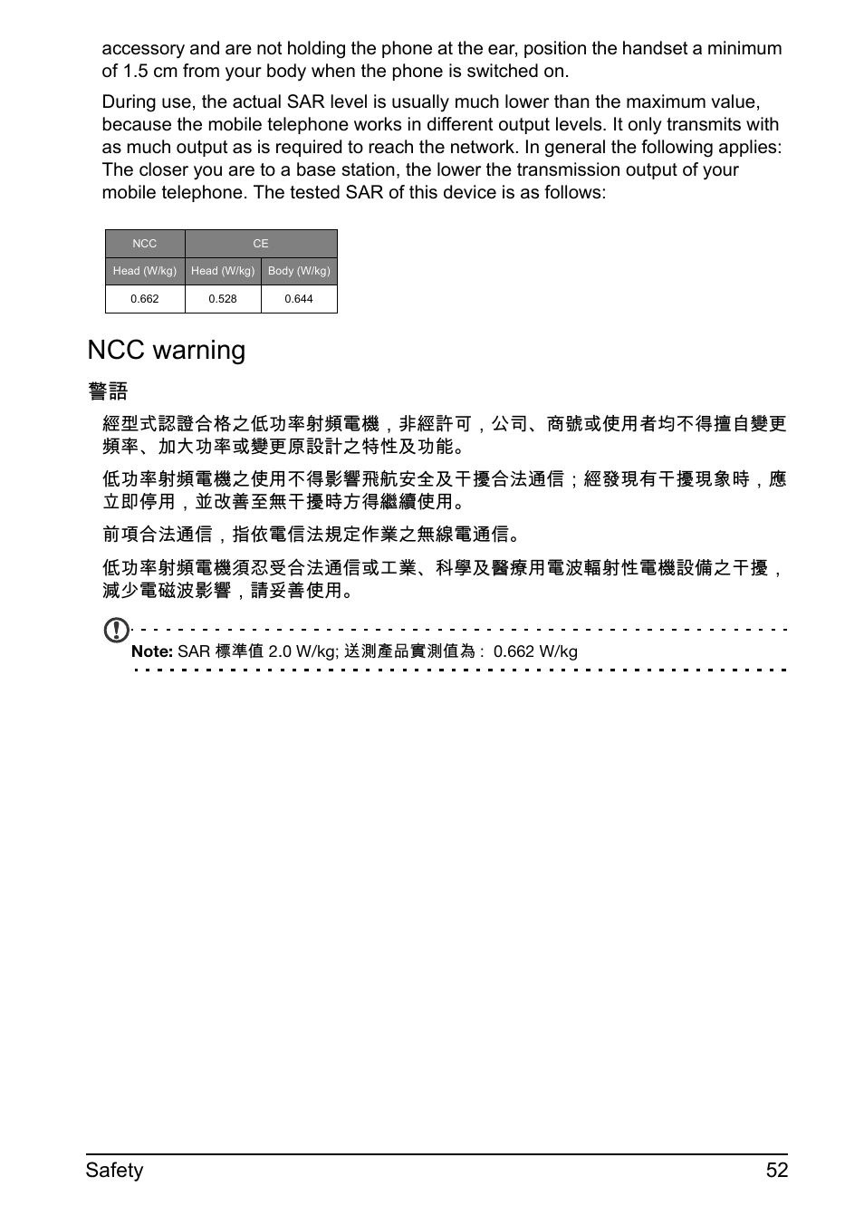Ncc warning, 52 safety | Acer Z110 User Manual | Page 52 / 56