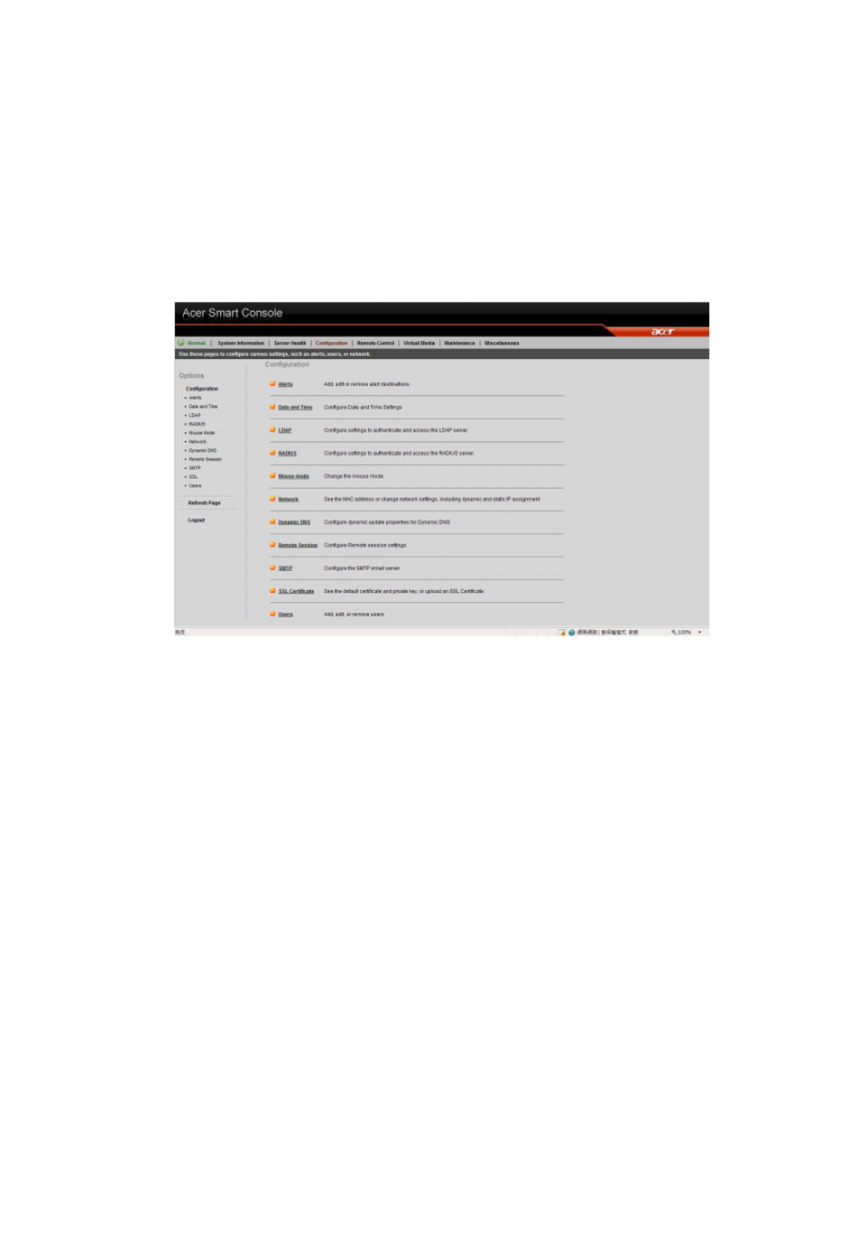 Configuration | Acer AR380 F1 User Manual | Page 169 / 194