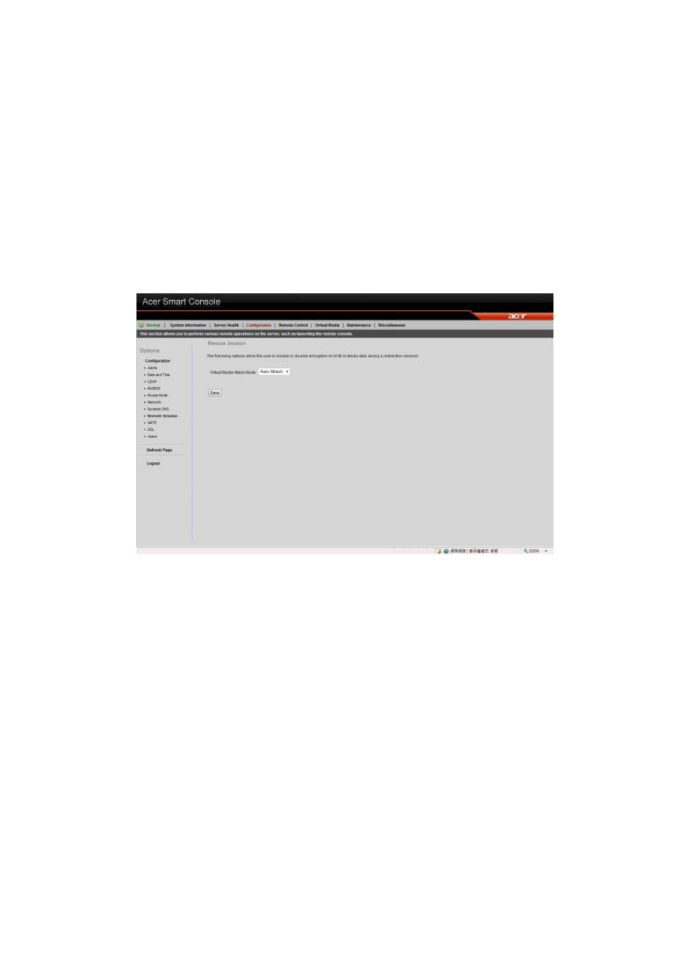 Remote session | Acer AR380 F1 User Manual | Page 175 / 194