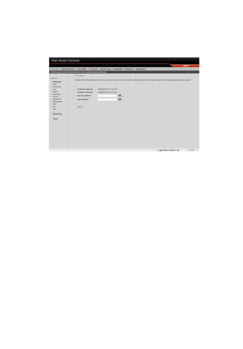 Ssl upload | Acer AR380 F1 User Manual | Page 177 / 194
