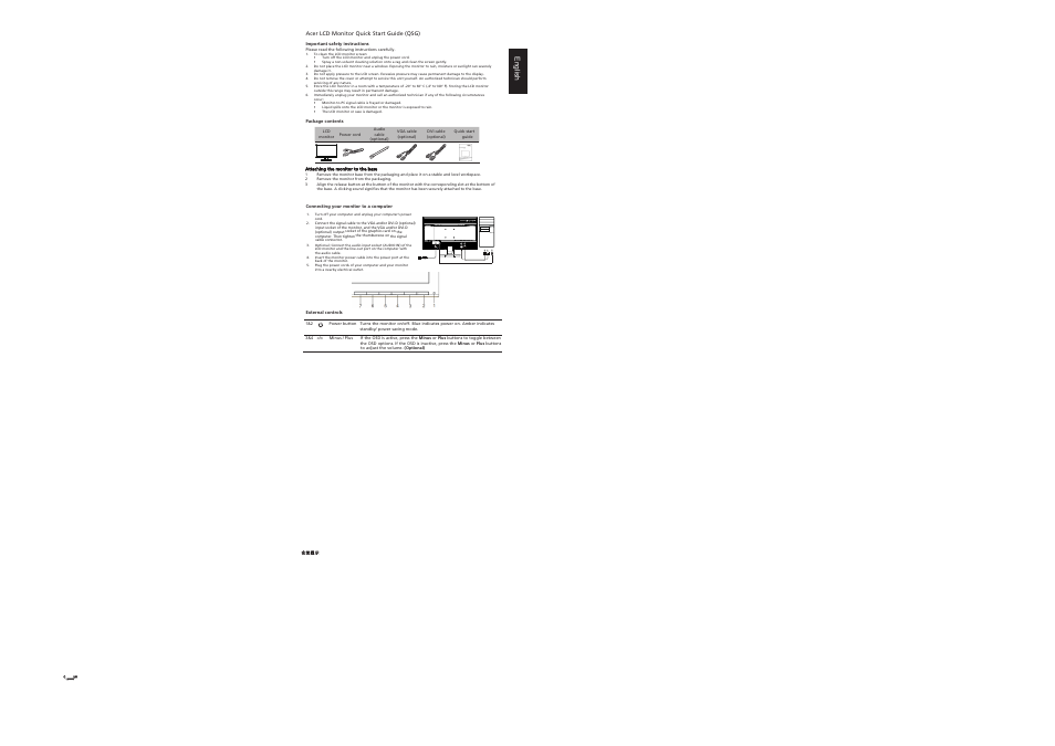Acer K272HL User Manual | 2 pages