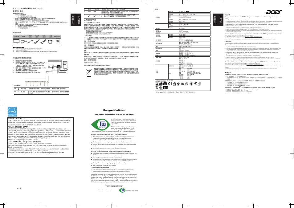 Acer V276HL User Manual | Page 2 / 2