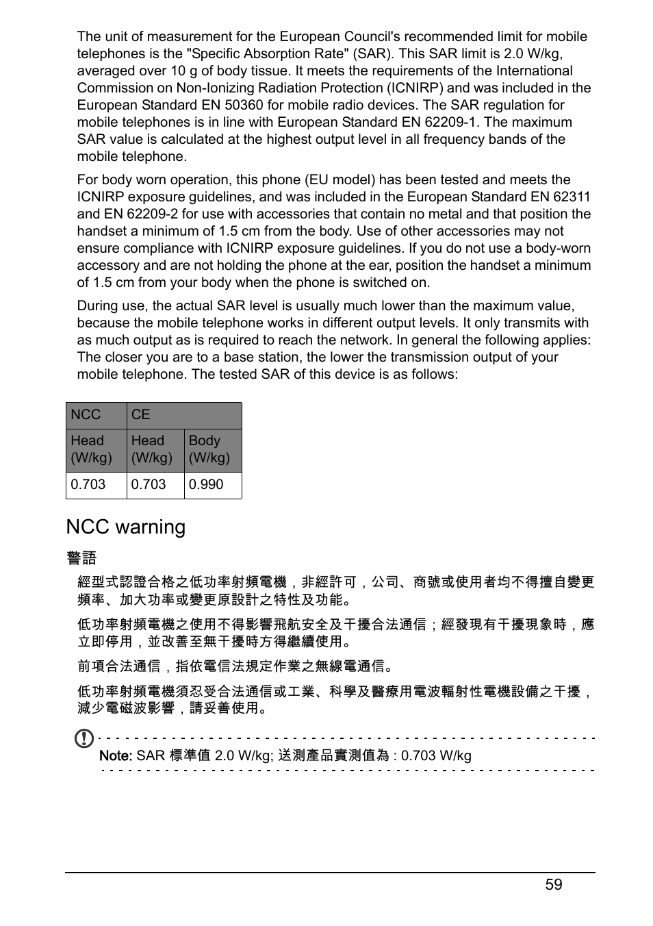 Ncc warning | Acer Z130 User Manual | Page 59 / 65