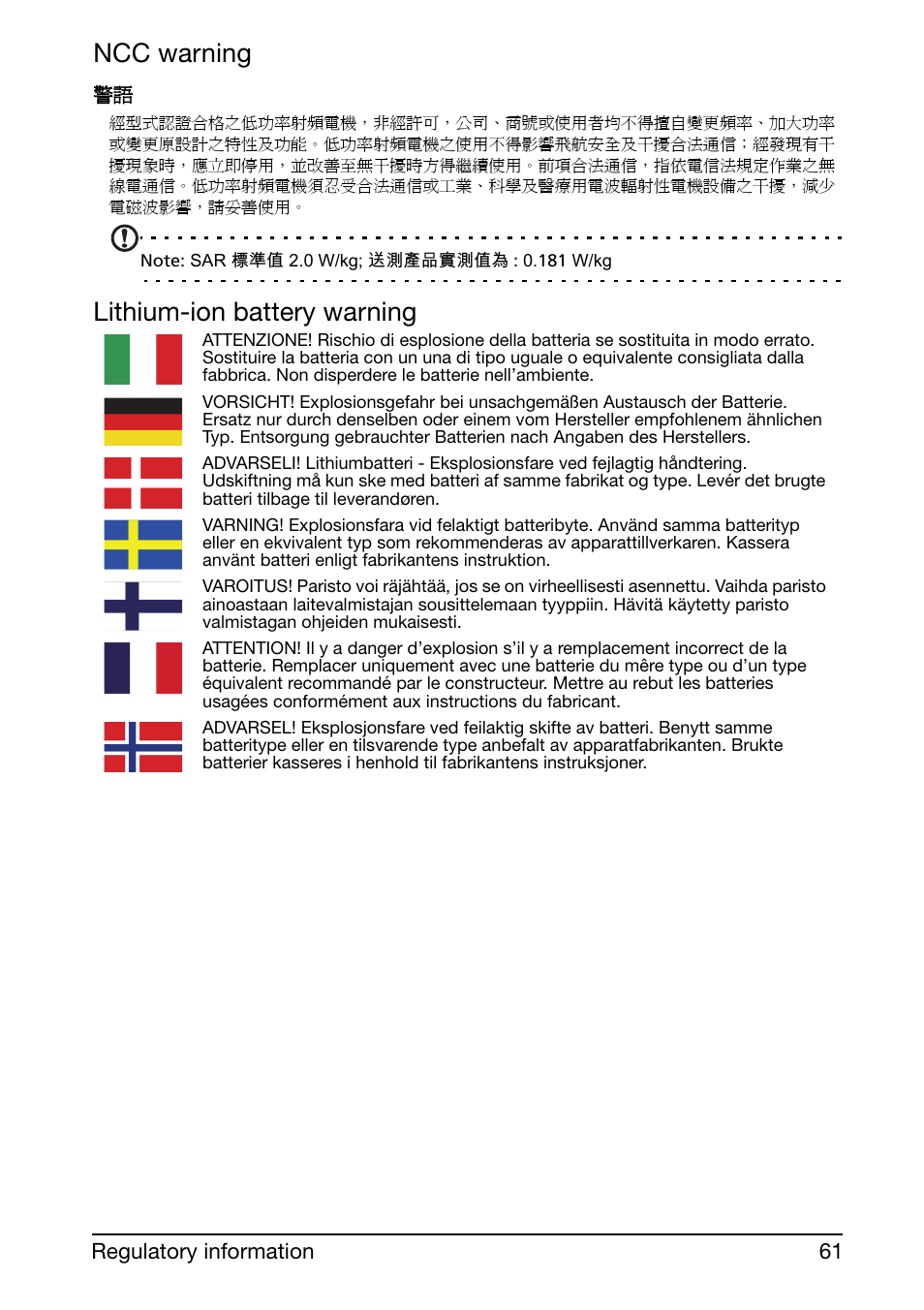 Ncc warning, Lithium-ion battery warning | Acer Liquid mini Ferrari User Manual | Page 61 / 63