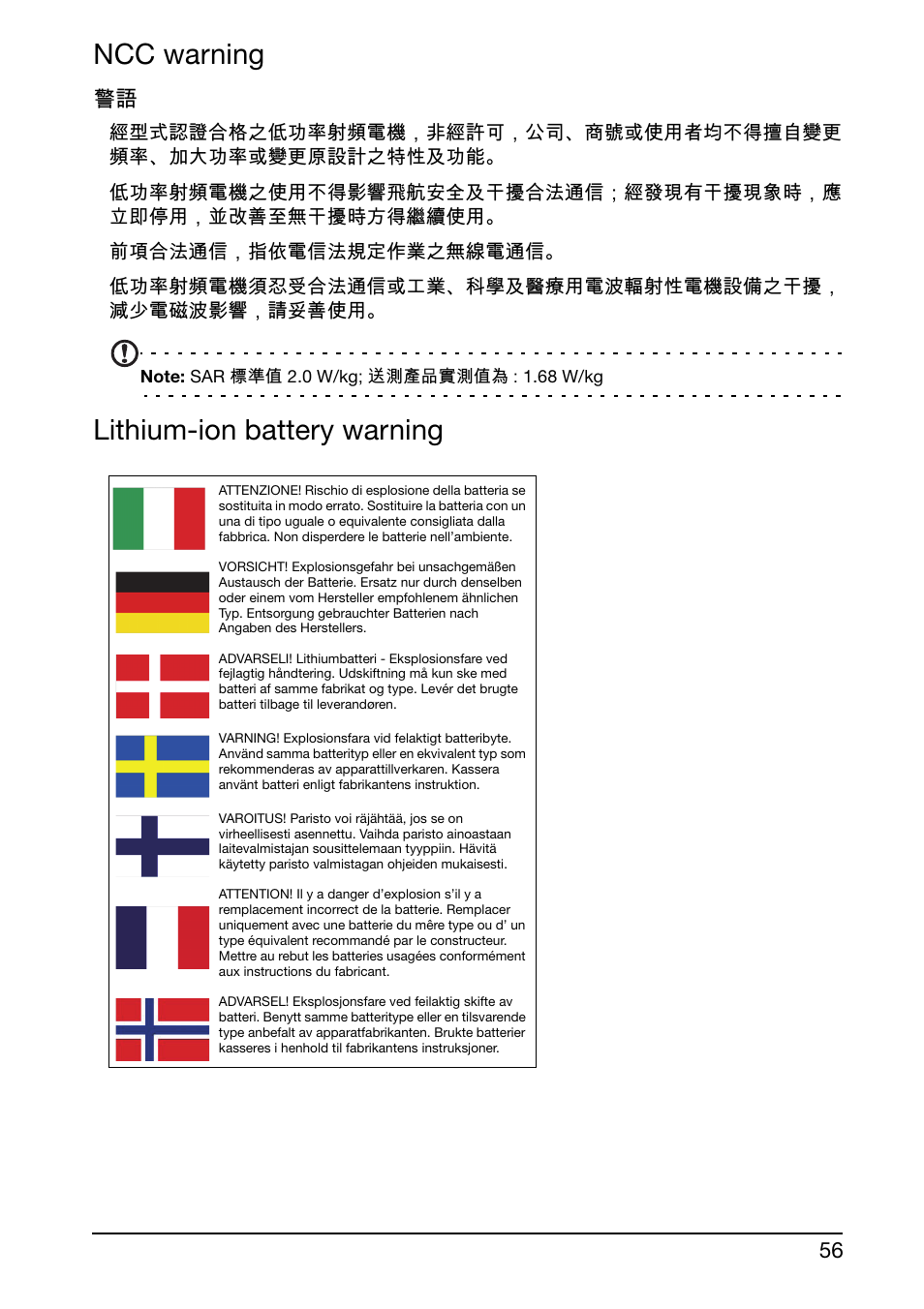 Ncc warning, Lithium-ion battery warning | Acer Liquid Glow User Manual | Page 56 / 60