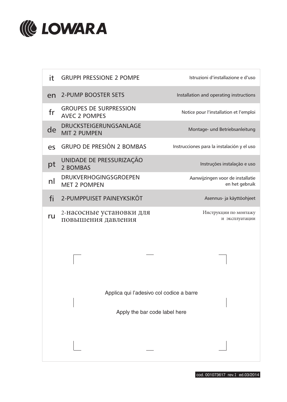 Xylem 2 Pump Booster Sets GXS20, GMD20, GMY20 User Manual | 88 pages