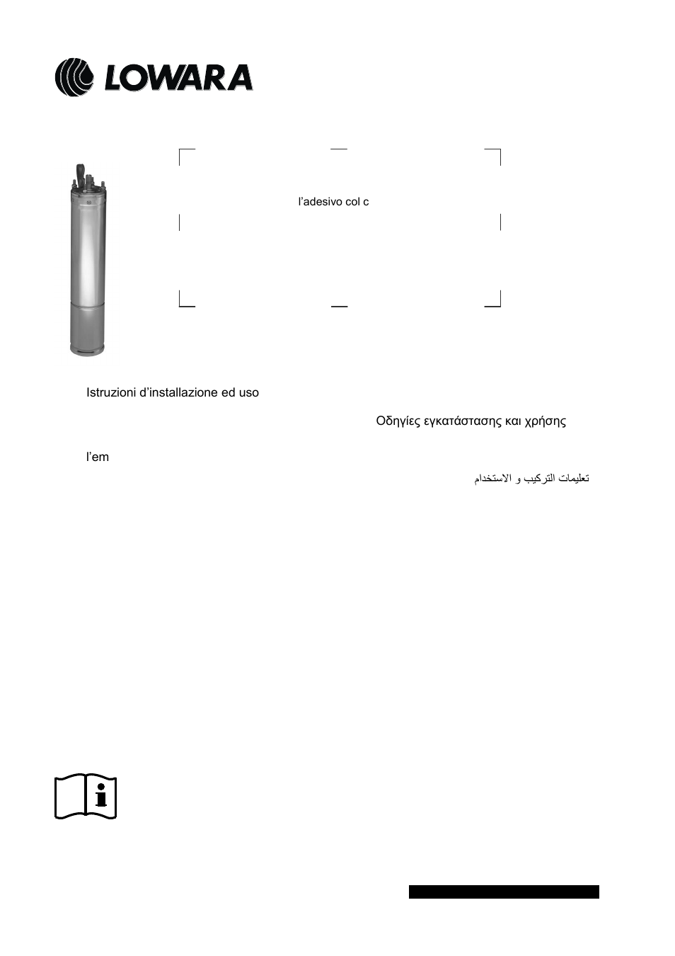 Xylem 4OS User Manual | 36 pages